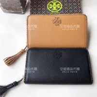 在飛比找Yahoo!奇摩拍賣優惠-空姐代購 Tory Burch TB 8826 進口摔紋牛皮