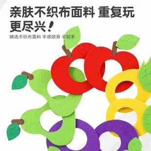 好餓的毛毛蟲教具幼兒園蒙氏生活區域材料自製夾毛球穿線主題玩具 YZQF