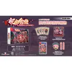 【全新未拆】任天堂 SWITCH NS 東方夜雀食堂 TOUHOU MYSTIAS IZAKAYA 限定版 中文版 台中