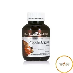 【HEALTH NATURE】蜂膠膠囊2000mg 6入(90顆/瓶)