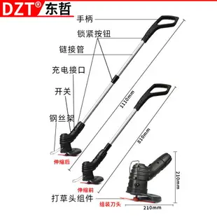 電動割草機手持式充電無線小型除草機剪草機家用草坪修剪打草