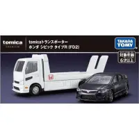 在飛比找蝦皮購物優惠-現貨 全新Tomica Premium載運車 - Honda