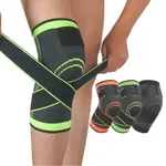 1PAIR KNEE SUPPORT SPORTS KNEE PAD BANDAGE KNEE BRACE 护膝