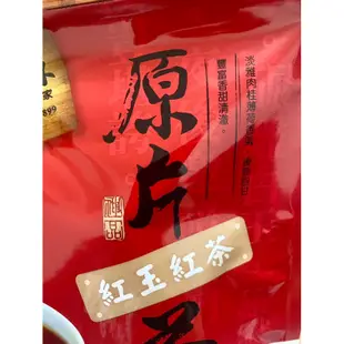 現貨 台灣農林 原片茶 紅玉紅茶 紅玉 紅茶 茶包 早餐 下午茶 開會 聚餐 大餐 茶飲 解膩 無糖 飲料 茶香 伴手禮