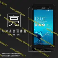 在飛比找露天拍賣優惠-亮面螢幕保護貼 ASUS 華碩 ZenFone C ZC45