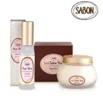 【SABON】植系髮肌重建修護組(三合一修護髮膜200ML+護髮精華液30ML)