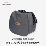 (韓國正品)台灣現貨JELLYMOM WISE CHAIR多功能餐椅收納袋 收納包 安全帶 餐盤 配件