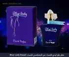 Blue Lady by Rasasi Perfume for Women 40ml EDP - Elegant, Long-Lasting Floral Fr