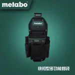 【METABO 美達寶】AC-611 快扣型多功能鉗袋(1680D 加厚 快扣 工具袋)