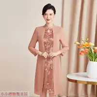 在飛比找蝦皮購物優惠-熱賣 婚禮媽媽禮服高貴中年女套裝洋氣喜婆婆結婚宴裝假兩件套連