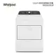 Whirlpool惠而浦 Essential Dry 12公斤 快烘瓦斯型乾衣機 WGD5010LW