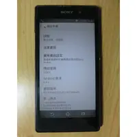 在飛比找蝦皮購物優惠-N.手機-Sony Xperia Z1 C6902 3G 四