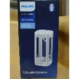 PHILIPS 飛利浦 掛燙機 GC488 / 紫外線殺菌燈 / 全自動美式研磨咖啡機 / 洗鞋機