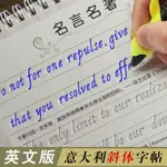 斜體英文書法手寫字帖練習冊紙柱兒童成人寫作練習這是英語手寫筆字帖