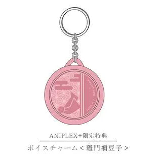 【免運】 ANIPLEX 限定特典 鬼滅之刃 ICE WATCH 炭治郎 禰豆子 善逸 限量 手錶