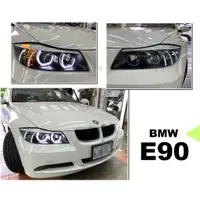 在飛比找蝦皮購物優惠-小亞車燈改裝＊全新 BMW 寶馬 E90 E91 雙U 3D