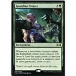 MTG GUARDIAN PROJECT - RAVNICA ALLEGIANCE (RNA)