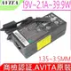 AVITA 19V 2.1A 2.37A 39.9W 40W 充電器 變壓器 電源線 適用 LIBER NS14A6 NS14A9 NS12A1 NS13A2 NS14A VJE151G11W