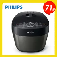 在飛比找HoHo好服務 好生活優惠-【PHILIPS 飛利浦】【福利品】雙重溫控智慧萬用鍋 / 