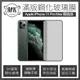 Apple iPhone 11 Pro Max 霧面磨砂全滿版鋼化膜 2.5D - 黑色