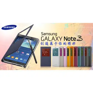 三星 Note5 N4 N8 s6 手機皮套Note3 S5智能皮套智能休眠 智能手機套 智能保護套 保護殼