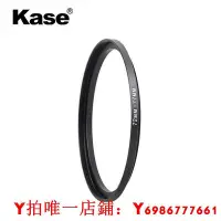 在飛比找Yahoo!奇摩拍賣優惠-Kase卡色 濾鏡轉接環 49 52 58 62 72 67