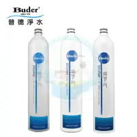 在飛比找樂天市場購物網優惠-【免運費】Buder普德電解水機前置DC-1603/DC16