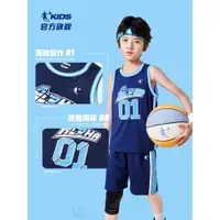 在飛比找ETMall東森購物網優惠-中國喬丹童裝男童籃球服套裝2023夏季新款兒童速干衣運動背心