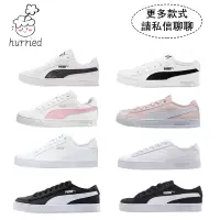 在飛比找蝦皮購物優惠-韓國代購 Puma Smash V2 Vulc CV 低筒板