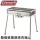 [ Coleman ] 酷蜘蛛風扇烤肉箱 L / 燒烤 炭烤 BBQ / CM-35724