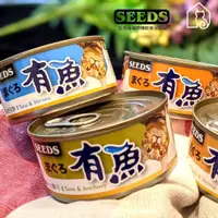 在飛比找蝦皮購物優惠-【喵村食堂😊】Seeds惜時有魚/寶萊貓餐罐170g★現貨極