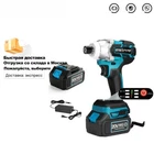 18V 350N.m Brushless Drill Cordless Electric Impact Wrench Rechargeable1/4Square