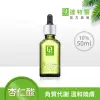 (抗痘控油)Dr.Hsieh達特醫 10%杏仁酸深層煥膚精華50ml