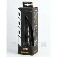 在飛比找蝦皮購物優惠-馬牌 Continental GP5000 S TR Tub