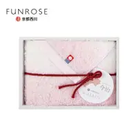 在飛比找誠品線上優惠-西川Nishikawa / Watairo雪藏系列毛巾禮盒 