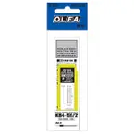 OLFA 專業用筆刀刀片 2片入 / 盒 KB4-SC/2