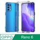 【Ayss】OPPO Reno 6/6.43吋/2021/手機殼/空壓殼/保護套/軍規級/四角空壓吸震/氣囊防摔