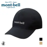 在飛比找蝦皮購物優惠-Mont-bell Meadow Cap Gore-Tex 