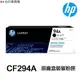HP CF294A 94A CF294X 94X 原廠碳粉匣 《M148fdw M148dw》CF232A