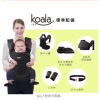 在飛比找蝦皮購物優惠-【Aprica愛普力卡】Koala 無尾熊腰帶型減壓揹巾/深