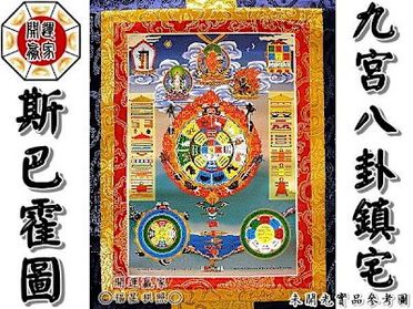 ★希少 珍品 中外通宝 民国 竜洋 壹両 陰陽太極図 八卦 双龍戯珠 Amazon.co.jp: 龍凰珠玉 - 陰陽座: ミュージック