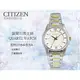 時計屋 CITIZEN 星辰 手錶專賣店 ER0184-53A 女錶 不鏽鋼 白 石英錶 礦物玻璃