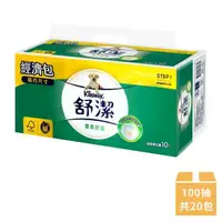 在飛比找鮮拾優惠-【舒潔】雲柔舒適抽取式衛生紙 100抽x10包x2串