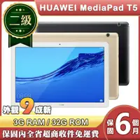 在飛比找ETMall東森購物網優惠-【福利品】華為 HUAWEI MediaPad T5 (3G