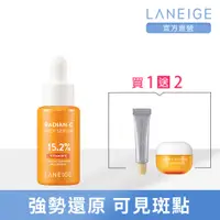 在飛比找PChome24h購物優惠-【LANEIGE 蘭芝】維他命C淨膚精華安瓶 10g