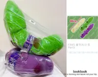 在飛比找Yahoo!奇摩拍賣優惠-【全新日本景品】仿真綠蘆筍 紫蘆筍 長條抱枕 擬真寫實蔬菜 