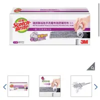 在飛比找蝦皮購物優惠-Costco 好事多 線上代購 Scotch-Brite 百