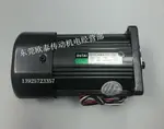 180W交流馬達6IK180GU-CF OUTAI 歐泰齒輪減速馬達 定速電機1入