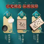 五子棋兒童磁性圍棋高檔折疊棋盤標準十九路磁力圍棋益智游戲 有趣優品