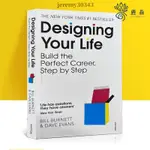 優選熱賣🍀 英文原版 DESIGNING YOUR LIFE 設計你的生活 做自己的生命設計師 斯坦福大學人生設計課